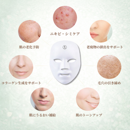 Mori Glow™｜7色LED美顔マスク