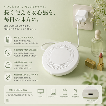 Mori Glow™｜女優ライト搭載コンパクトミラー