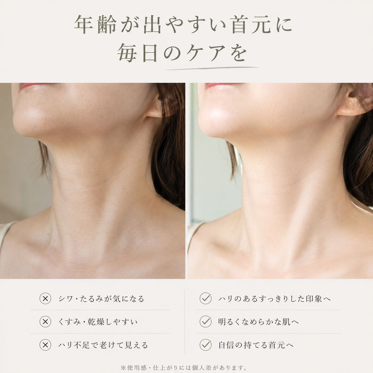 Mori Glow™｜多機能ネックケア美顔器｜LED光ケア・EMS・温熱機能