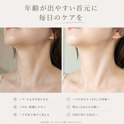 Mori Glow™｜多機能ネックケア美顔器｜LED光ケア・EMS・温熱機能