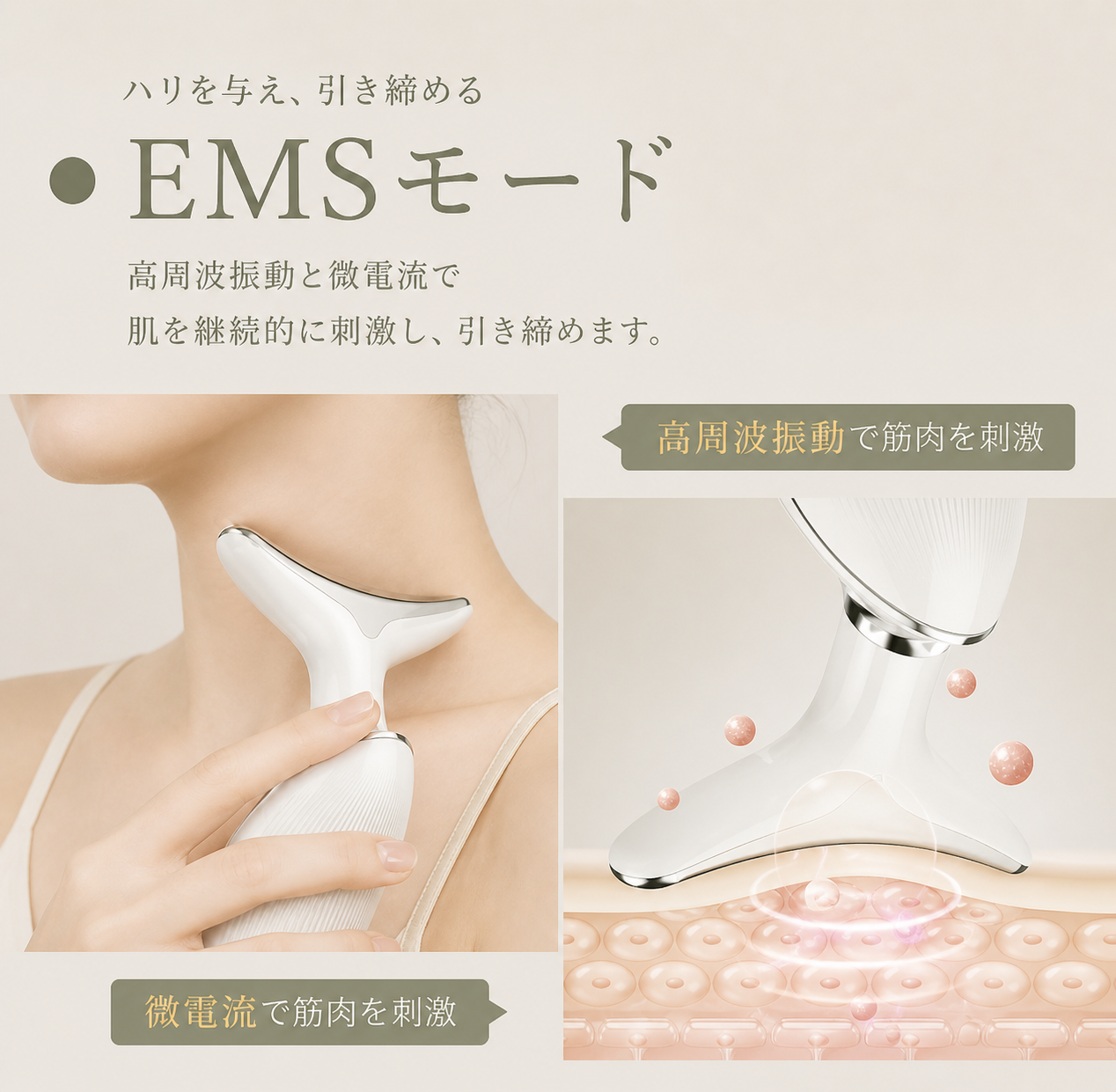 Mori Glow™｜多機能ネックケア美顔器｜LED光ケア・EMS・温熱機能