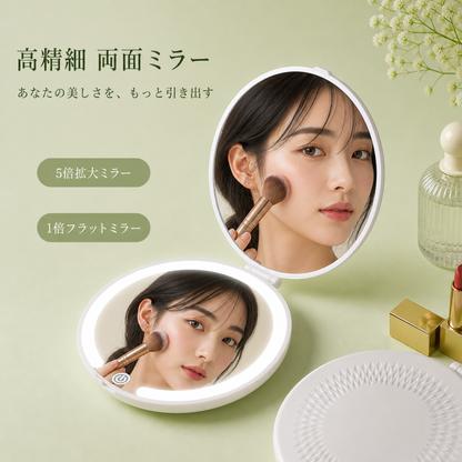 Mori Glow™｜女優ライト搭載コンパクトミラー