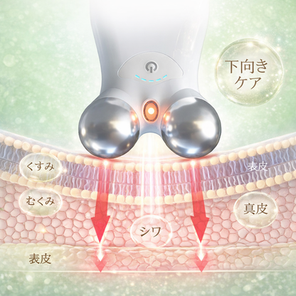 Mori Glow™｜EMS微電流フェイスリフト美顔器